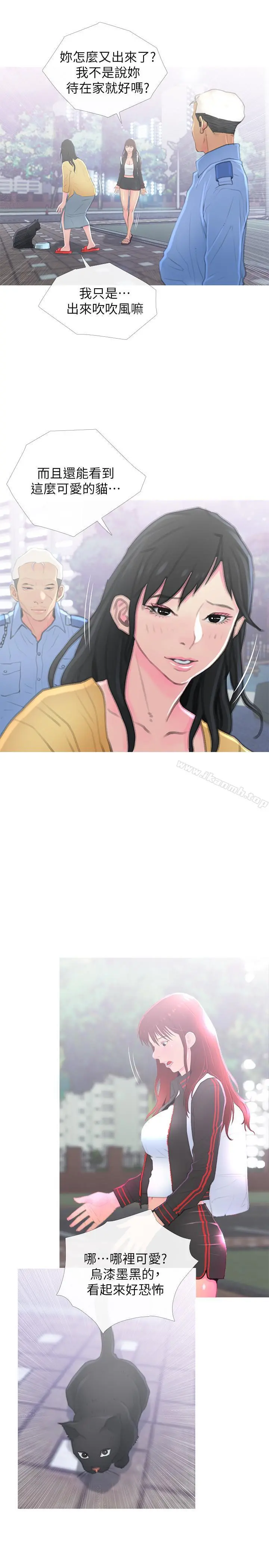 主妇危机 第1话-偷窥住户们的邪恶视线 第20页