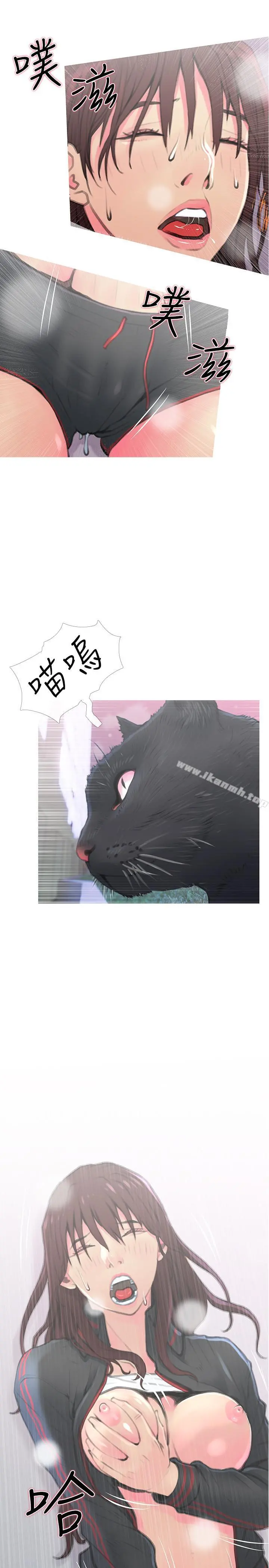 主妇危机 第1话-偷窥住户们的邪恶视线 第7页