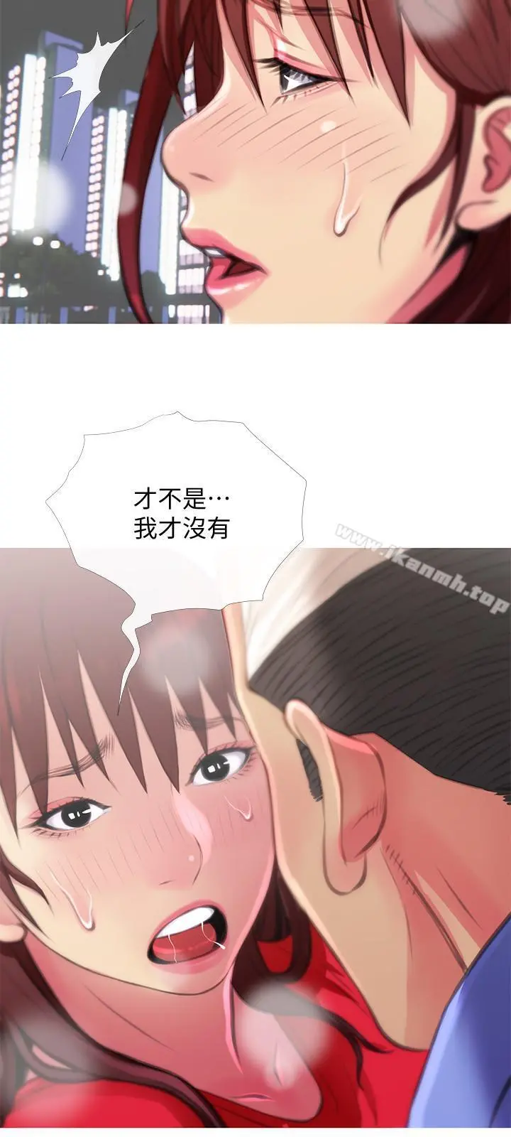 主妇危机 第4话-你根本就湿透了 第15页
