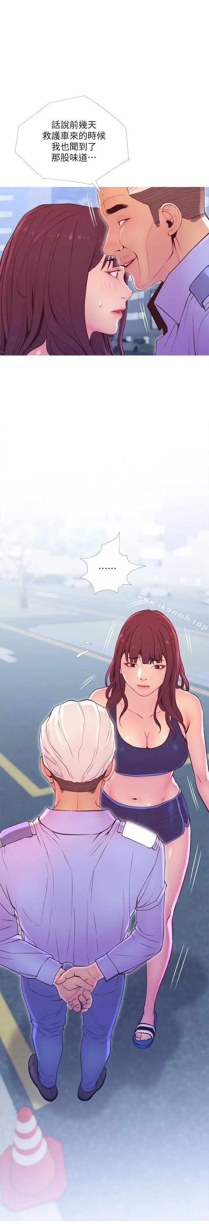 主妇危机 第11话-朝猎物进攻的雄性们 第25页