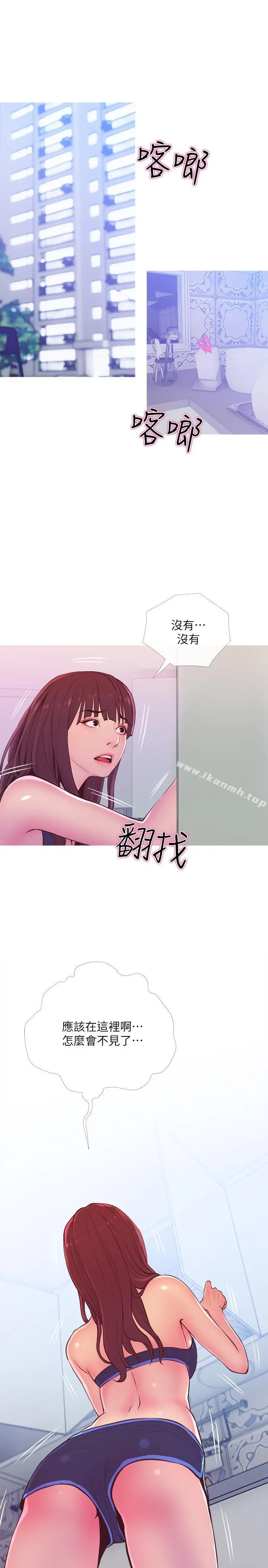 主妇危机 第11话-朝猎物进攻的雄性们 第28页