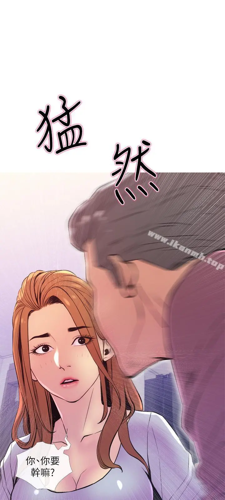 主妇危机 第11话-朝猎物进攻的雄性们 第9页