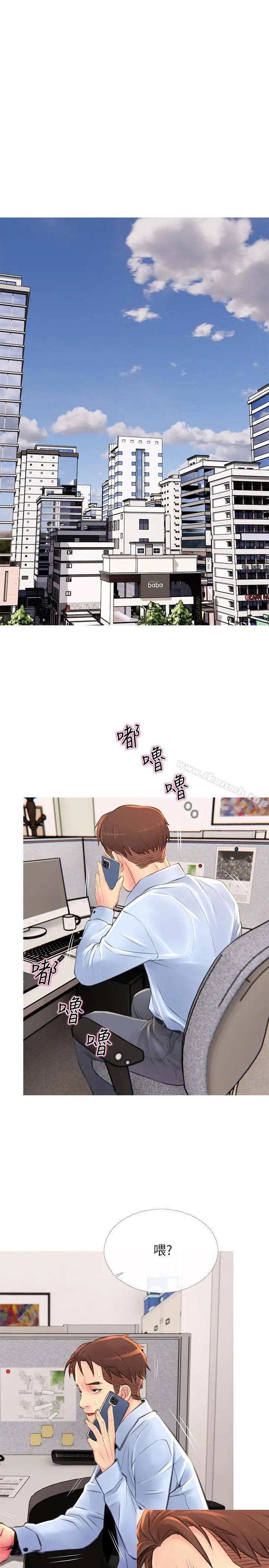 主妇危机 第5话-警卫叔叔令人难忘的手技 第22页