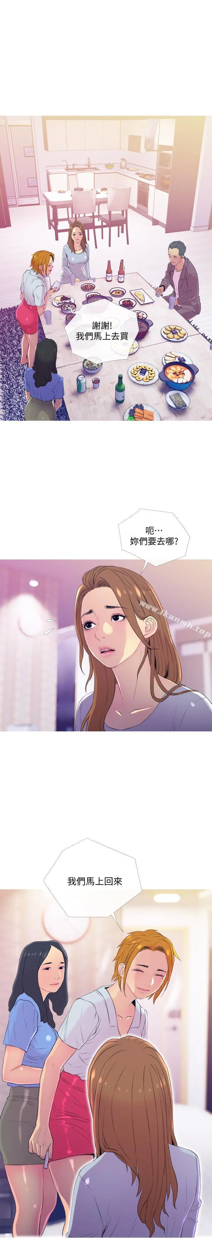 主妇危机 第10话-令人不舒服的乔迁宴 第22页