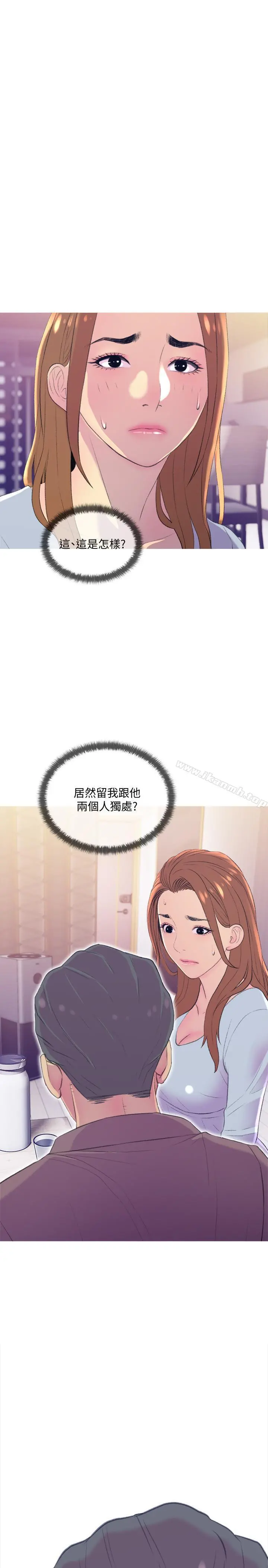 主妇危机 第10话-令人不舒服的乔迁宴 第23页