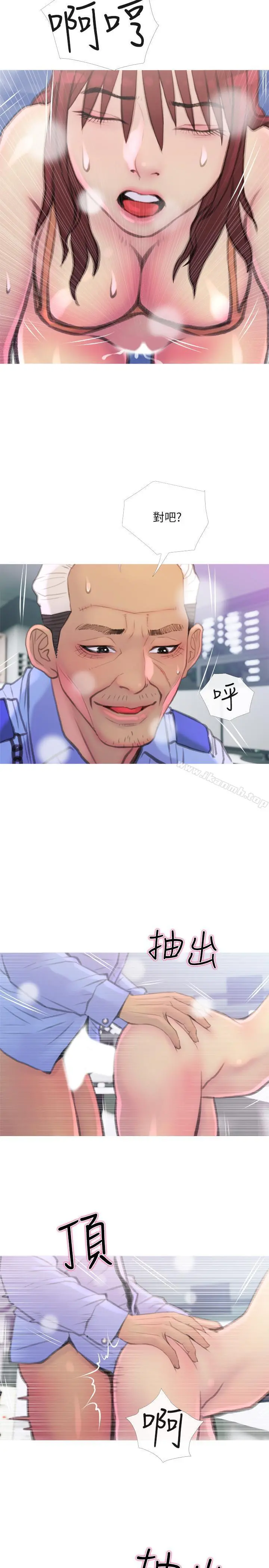 主妇危机 第8话-警察叔叔的调教 第23页