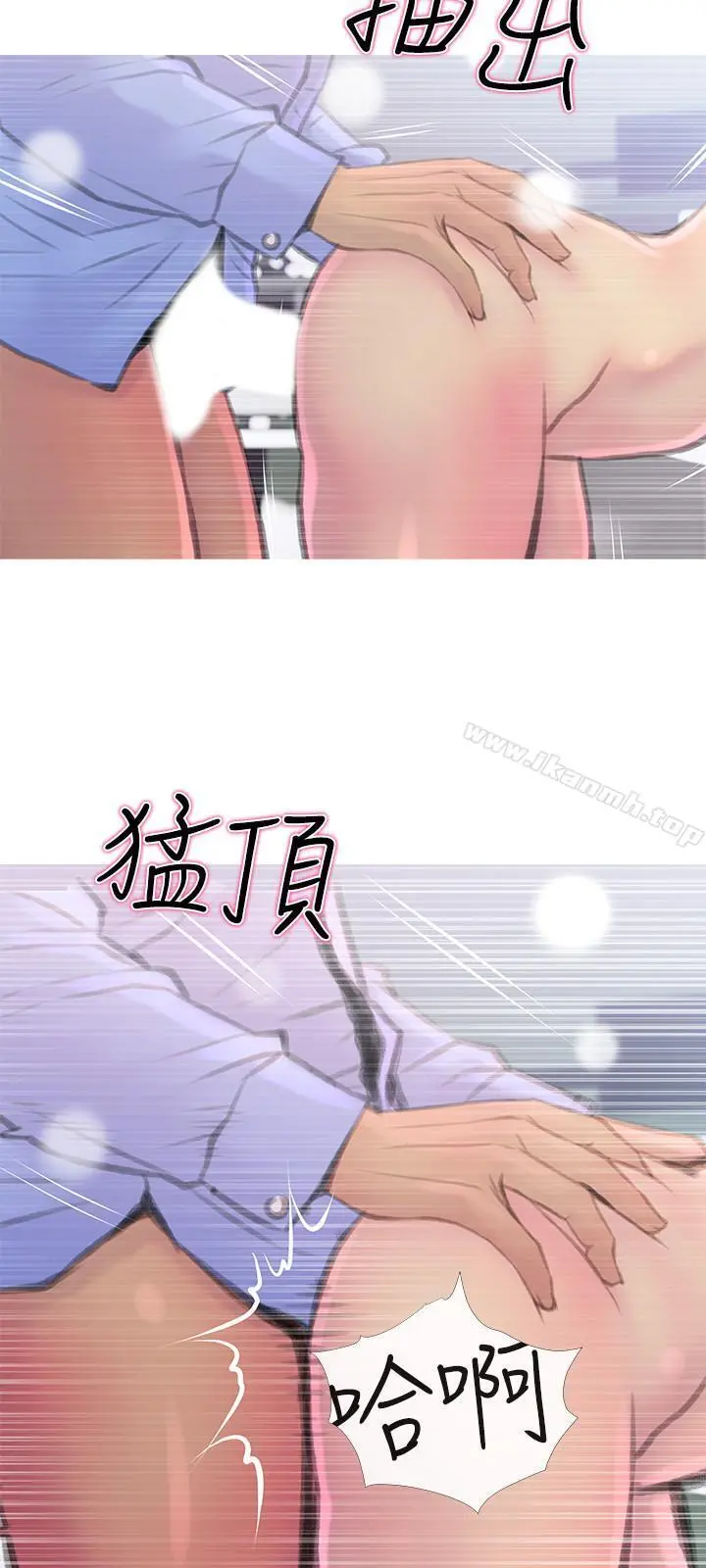 主妇危机 第8话-警察叔叔的调教 第24页