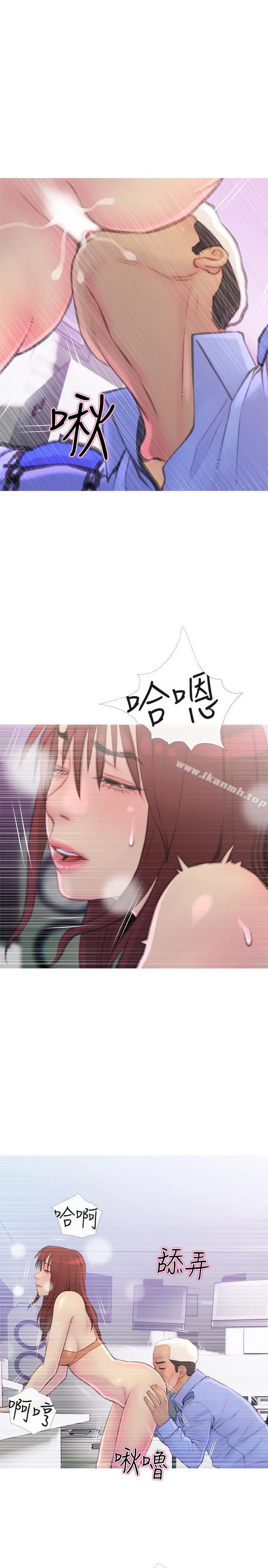 主妇危机 第8话-警察叔叔的调教 第19页