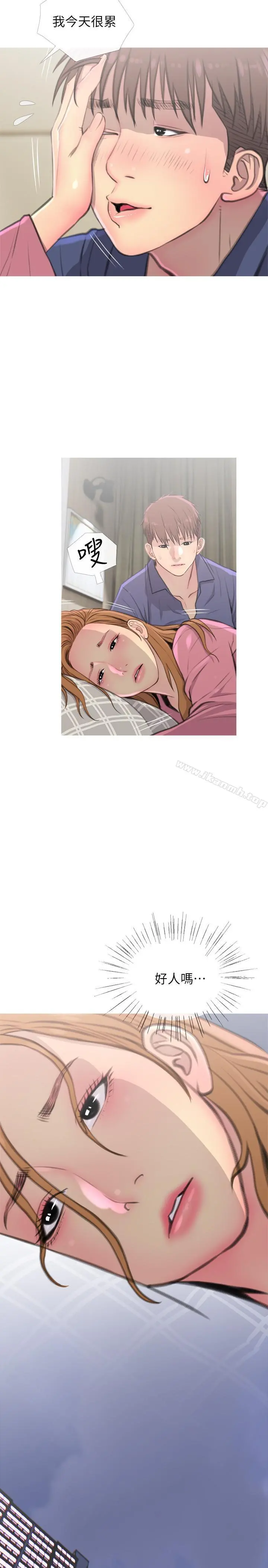 主妇危机 第3话-让人心痒痒的邻居们 第26页