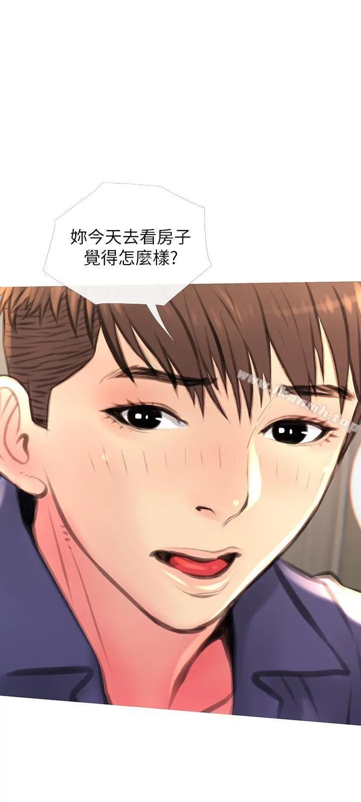 主妇危机 第3话-让人心痒痒的邻居们 第21页