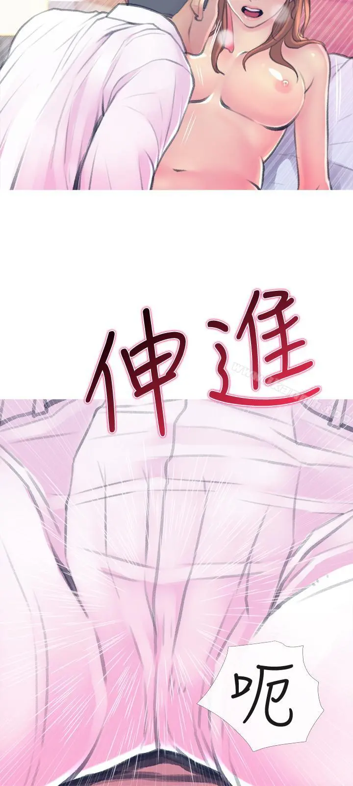 主妇危机 第15话-我跟老公的上司 第24页