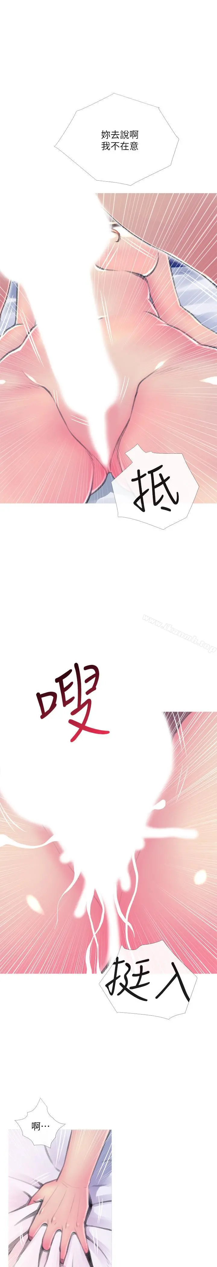 主妇危机 第15话-我跟老公的上司 第28页