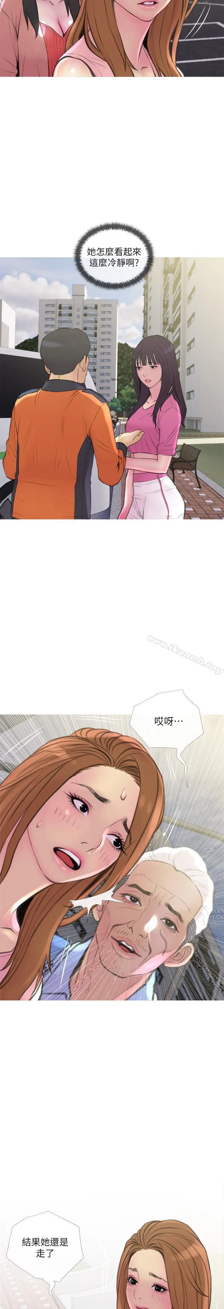 主妇危机 第9话-爱上快感的身体 第26页
