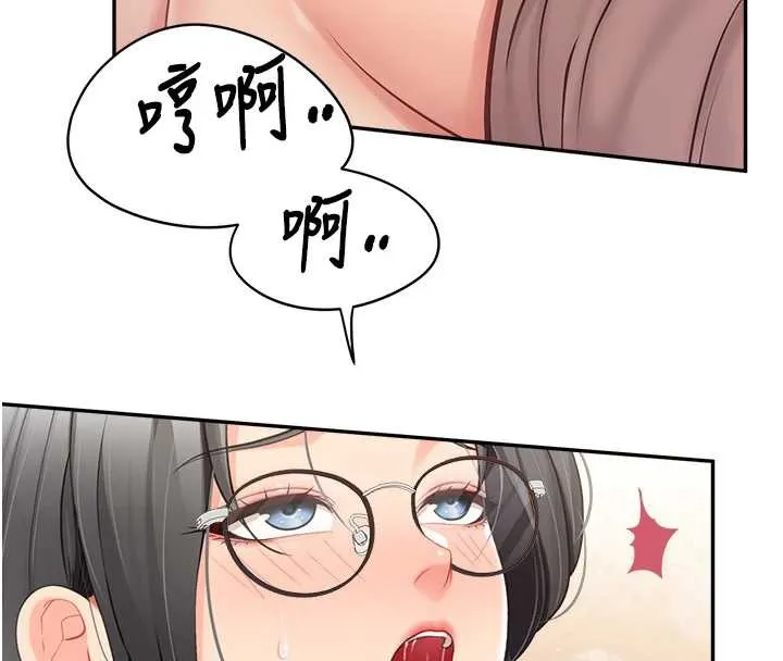 报告女班长:一根突起 第25話-越來越淫蕩的秀妍 第8页