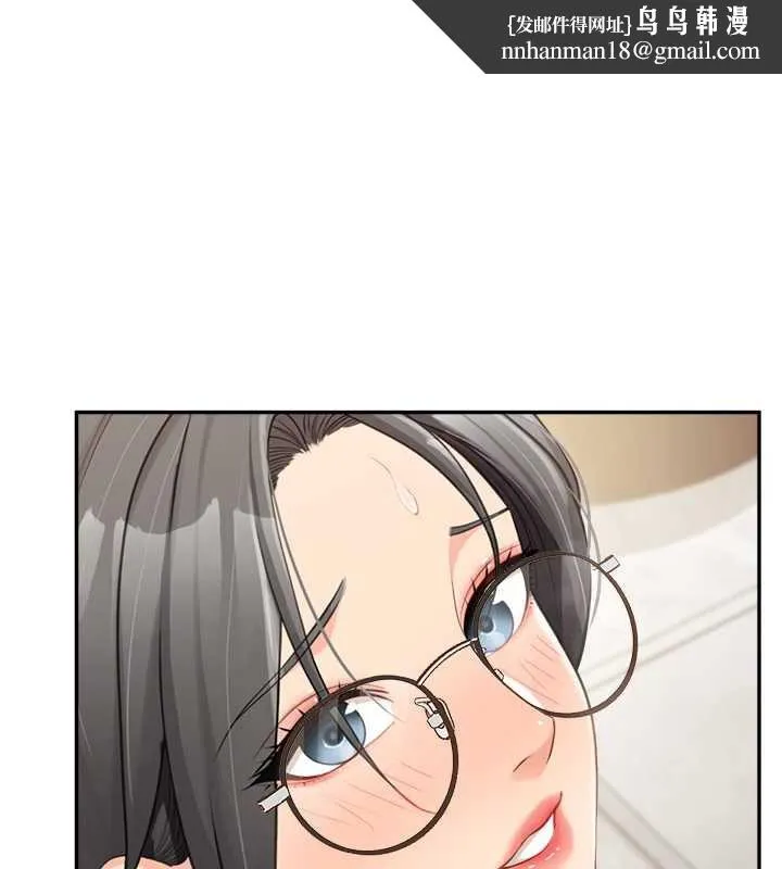 报告女班长:一根突起 第25話-越來越淫蕩的秀妍 第1页