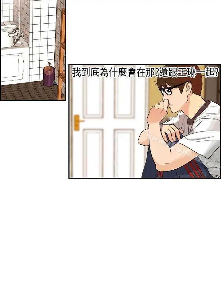 激情分享屋(完结) 第2话 第3页