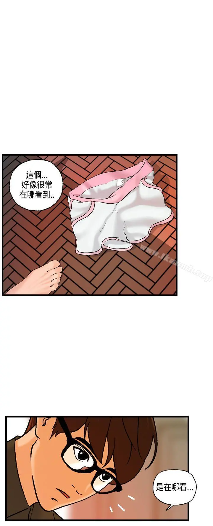 激情分享屋(完结) 第20话 第18页