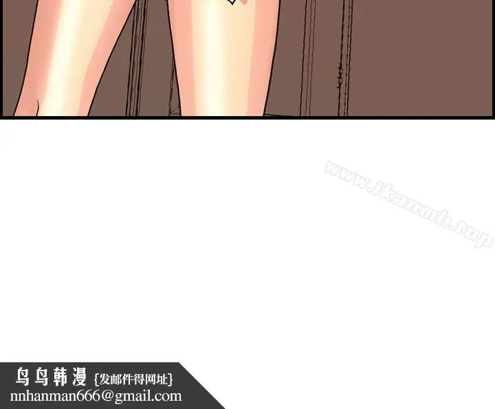 激情分享屋(完结) 第5话 第21页