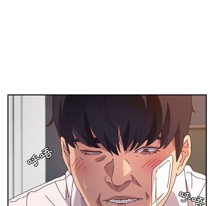 她们的恶作剧 第50话 第22页