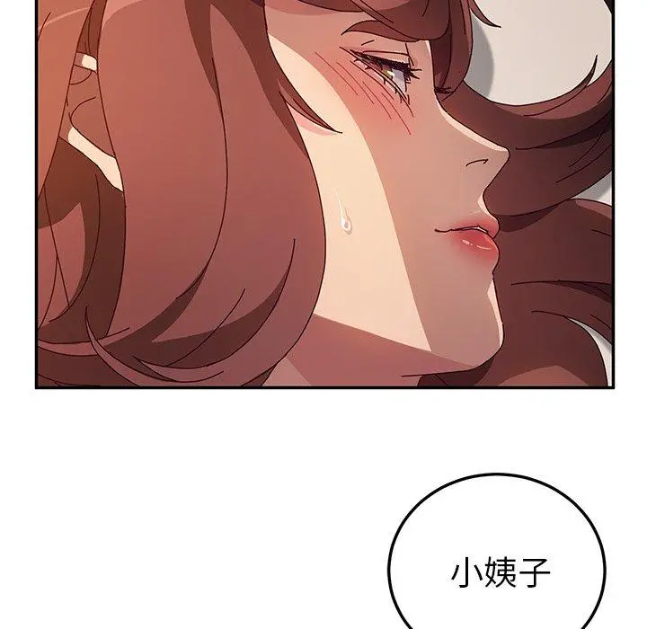 她们的恶作剧 第50话 第60页