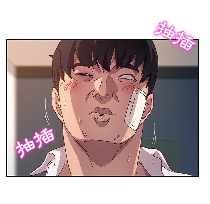 她们的恶作剧 第50话 第45页