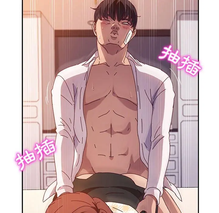 她们的恶作剧 第50话 第43页