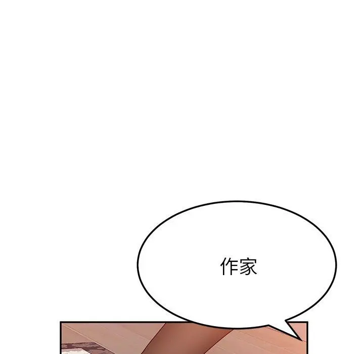 她们的恶作剧 第13话 第92页
