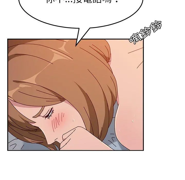 她们的恶作剧 第13话 第56页