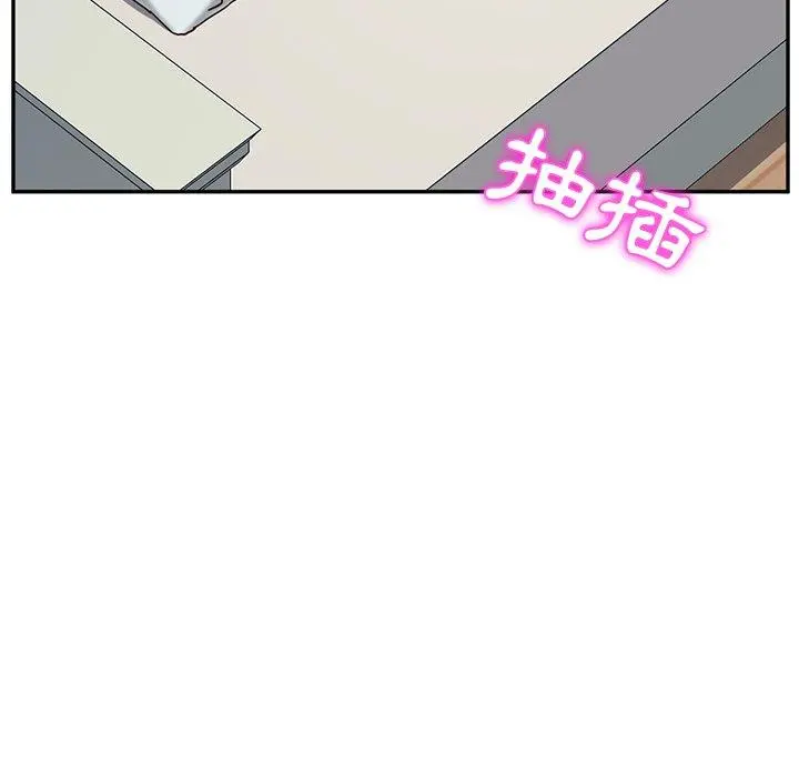 她们的恶作剧 第13话 第107页