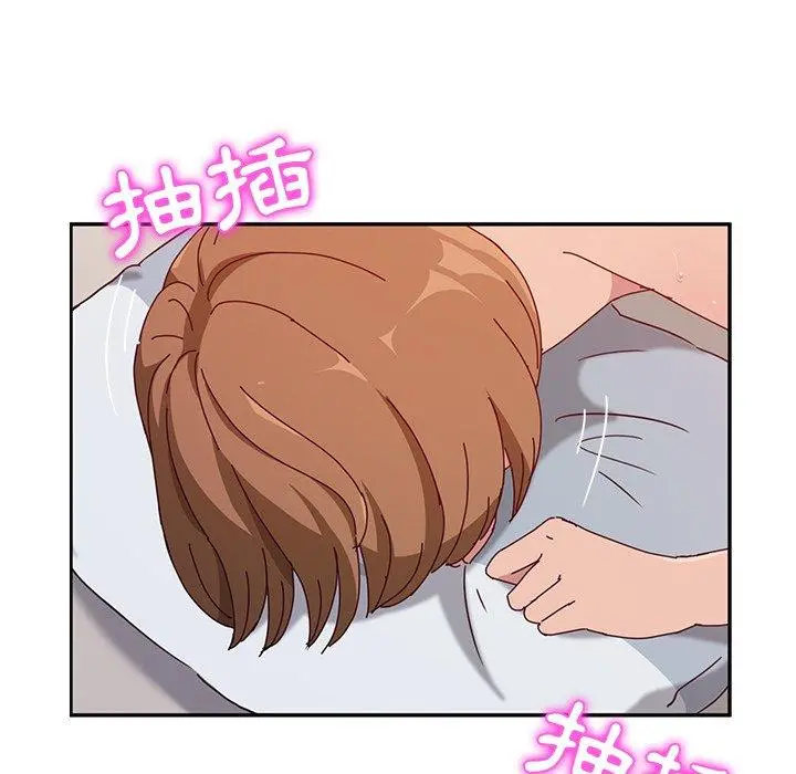 她们的恶作剧 第13话 第108页