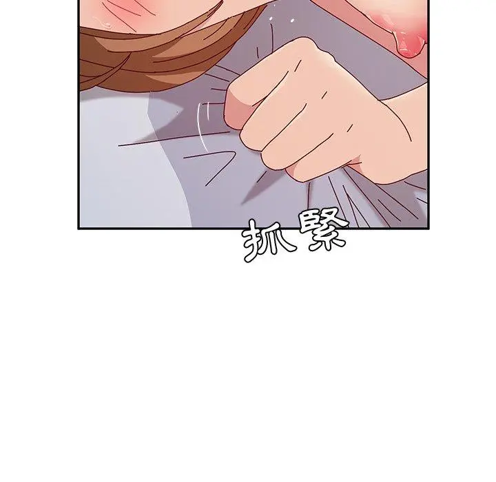 她们的恶作剧 第13话 第34页