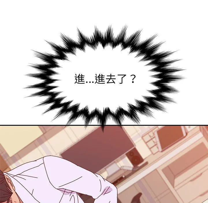 她们的恶作剧 第13话 第69页