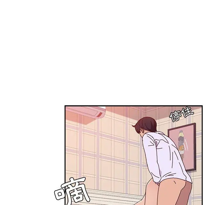 她们的恶作剧 第13话 第52页