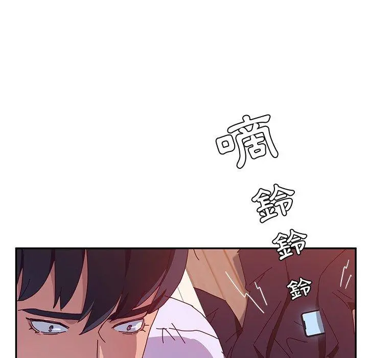 她们的恶作剧 第13话 第54页
