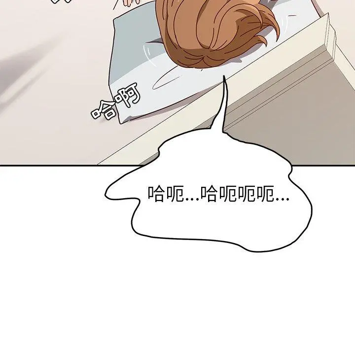 她们的恶作剧 第13话 第71页