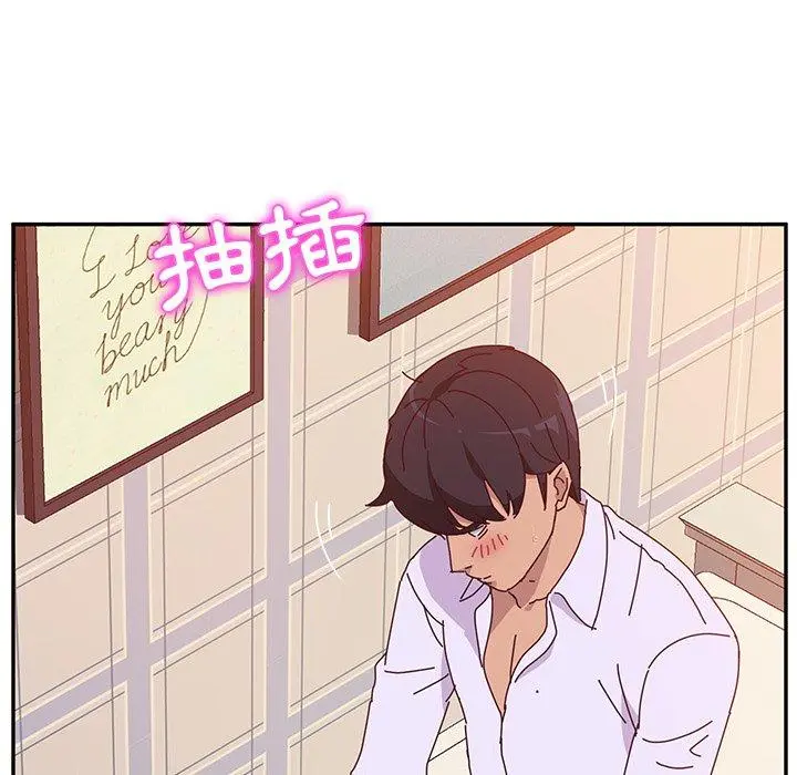她们的恶作剧 第13话 第105页