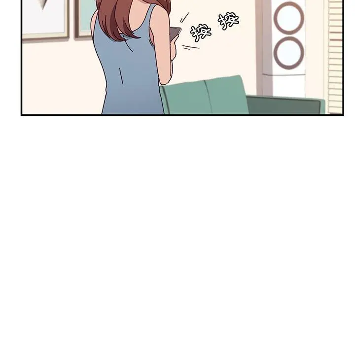 她们的恶作剧 第23话 第137页