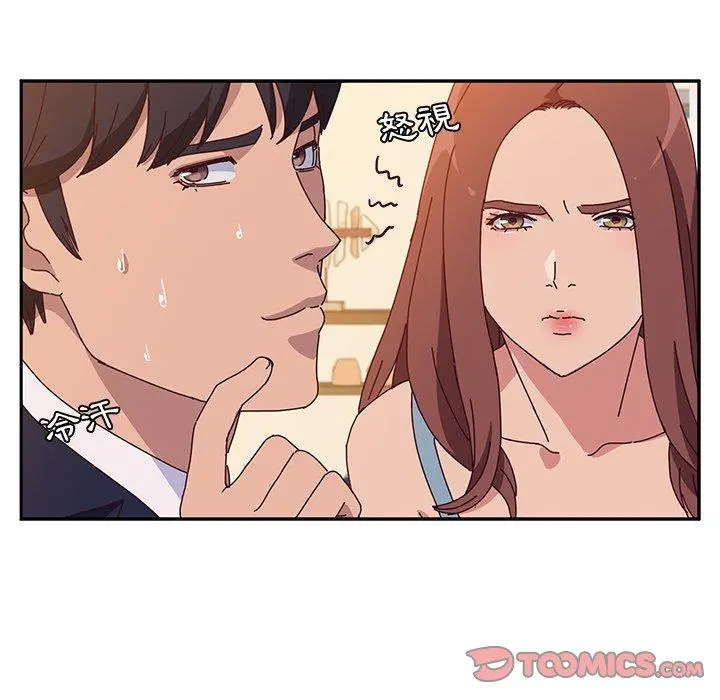 她们的恶作剧 第23话 第129页
