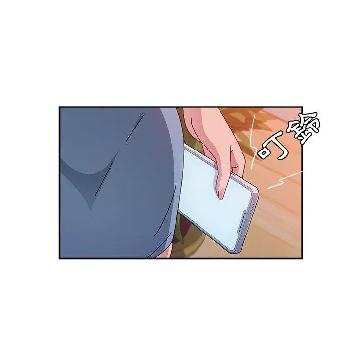 她们的恶作剧 第23话 第135页