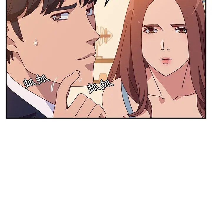 她们的恶作剧 第23话 第128页