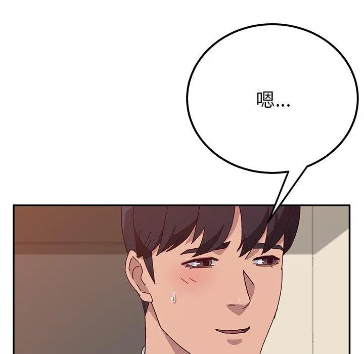 她们的恶作剧 第23话 第20页