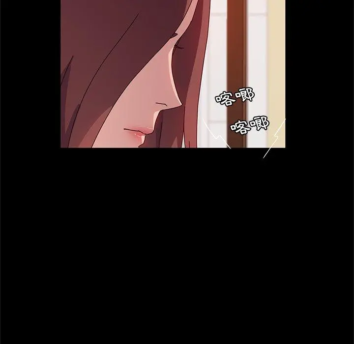 她们的恶作剧 第23话 第58页