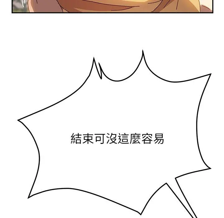 她们的恶作剧 第38话 第104页