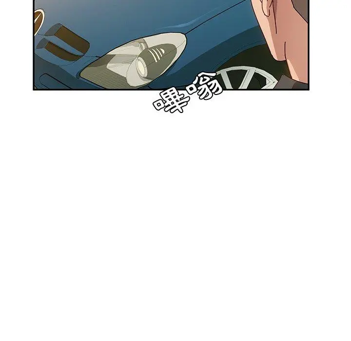 她们的恶作剧 第38话 第152页