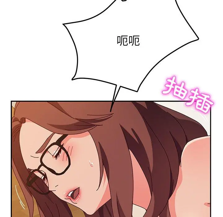 她们的恶作剧 第38话 第23页
