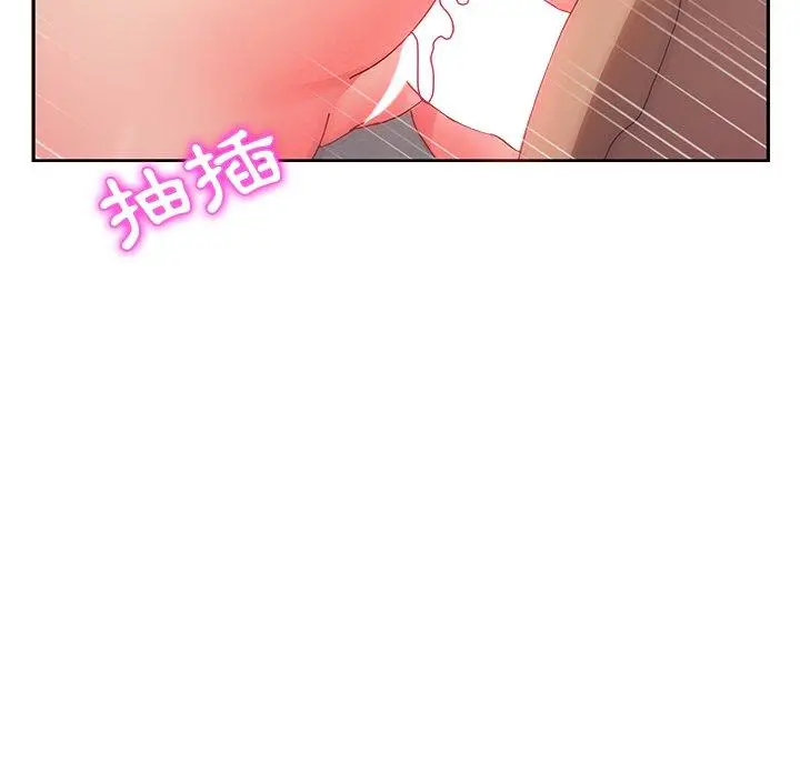 她们的恶作剧 第38话 第57页