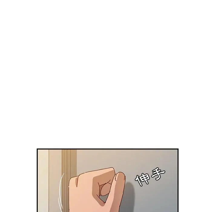 她们的恶作剧 第38话 第88页