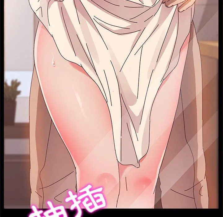 她们的恶作剧 第38话 第76页