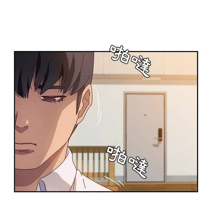 她们的恶作剧 第38话 第94页