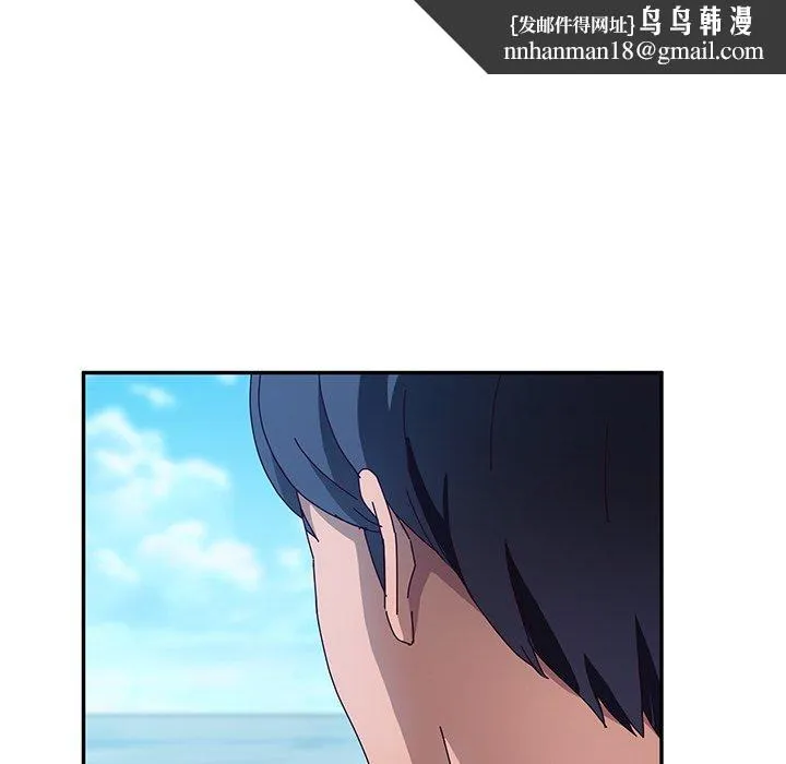 她们的恶作剧 第38话 第84页
